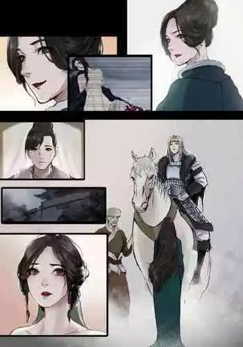 [溺毙の奶奶] 沙中莲—序章 [中国語]