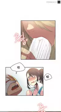 [﻿Chance, Kamang] Sports Girl ch.1-28[Chinese]