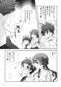 (CosCafe24) [Titokara 2nd Branch (Manami Tatsuya)] Level.×××!? (Toaru Kagaku no Railgun)