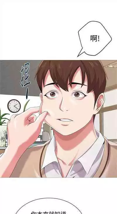 (周3)老师 1-20 中文翻译(更新中)