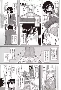 COMIC HOTMILK 2016-03 [Digital]