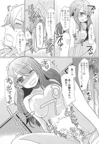 [Anthology] Otoko Uke Anthology Yogaritai Boku