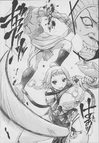 (C71) [Bakunyu Fullnerson (Kokuryuugan)] Exotic Shoukougun - Exotic Syndrome (Queen's Blade)