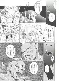 [Anthology] Girls Dream 1 (Various)