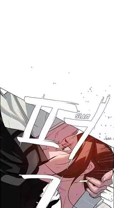 Rain Curtain Ch.20/40