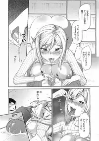 Comic Megastore 2009-03