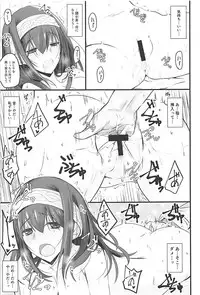 (C94) [SEXTANT (Rikudo Inuhiko)] S.E.12 (THE IDOLM@STER CINDERELLA GIRLS)