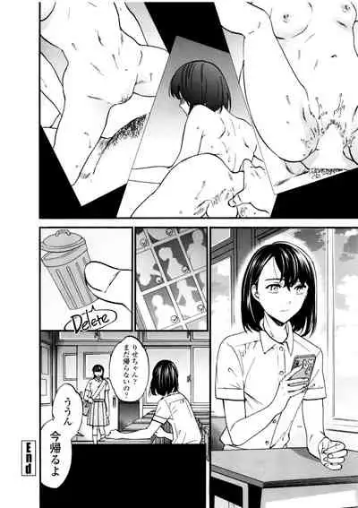 [Cuvie] LYRICALLY [Digital]