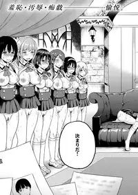 COMIC X-EROS #52 [Digital]