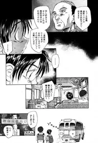 COMIC XO 2006-06 Vol. 1