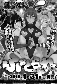 COMIC Megastore Alpha 2015-01