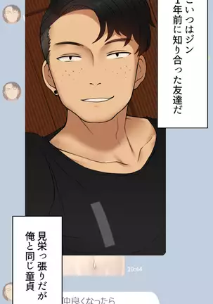 Kanojo wa Atama no Neji ga Nuketeru