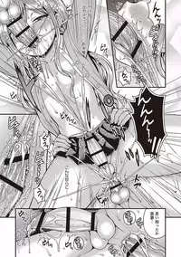 [Kanbayashi Takaki] Otokonoko no Otoshikata [Digital]