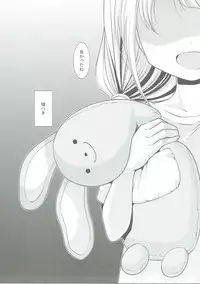 (C90) [detergent (Matsunami Rumi)] Machiuke Kirari (THE IDOLM@STER CINDERELLA GIRLS)