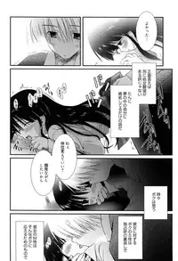 [Nozomi Yuu] Maid-san nochi Osananajimi