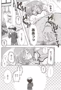 COMIC Sigma 2009-11 vol.37