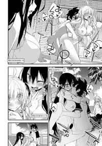 COMIC Anthurium 2016-09 [Digital]