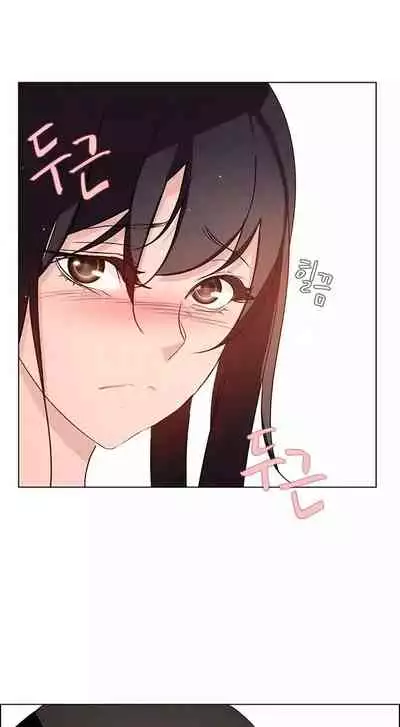 Rain Curtain Ch.20/40