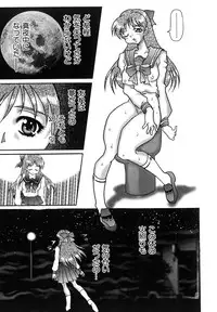 [Abu Noumaru] Millennium New Abnormal