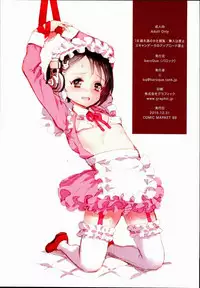 (C89) [baroQue (Gemurax)] ALICHIE+ (The Idolm@ster Cinderella Girls)