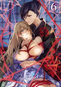 COMIC ExE 06 [Digital]