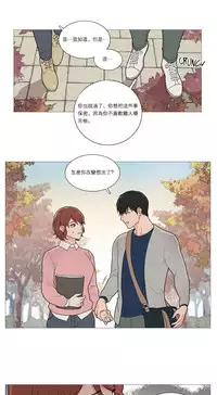 [The Jinshan] Sadistic Beauty | 虐美人 Ch.1-49[Chinese] [17+沒有漢化]