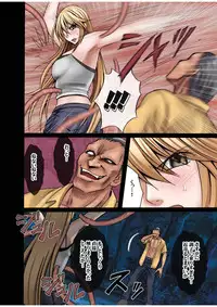 [Crimson (Carmine)] Taimashi Kaguya 1 [Digital]