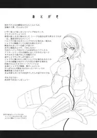 (C78) [Darabuchidou (Darabuchi)] SLAVE P3;TRIO AFTER (Persona 3)