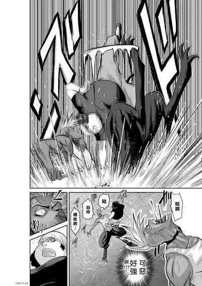 [Tetsu MOMOTA] Chijou Hyakkai R18 Ch51-55 [Chinese] 地上100層 [牛頭人酋長之魂漢化]