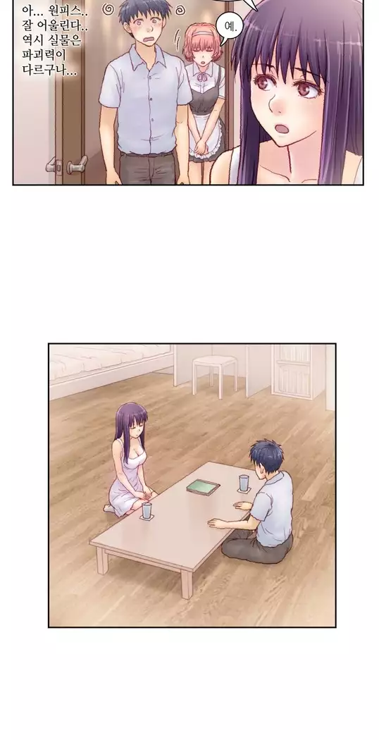 Wrath of the Tutoring Ch.1-45