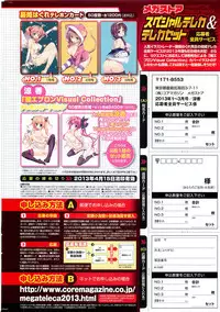 COMIC HOTMiLK 2013-03