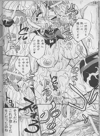 [Danbooru] RANGU Vol.01 (Langrisser)