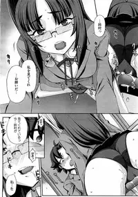 Comic Megastore H 2009-03