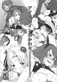 [Yakiniku Teikoku (MGMEE)] Kiwami Umaniku Tabehoudai (Kantai Collection -KanColle-) [2018-07-20]