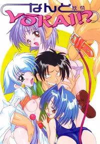 [Sayuki] Nanto Yokai !?