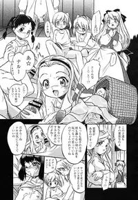 [Anthology] [2005-09-10] COMIC MEGAPLUS Vol.24 (2005-10)