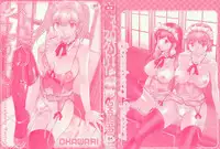 [OKAWARI] Strawberry ☆ Factory + First Limited Edition CD(mp3)