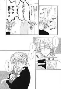 [Anthology] Pure Petit Vol. 6