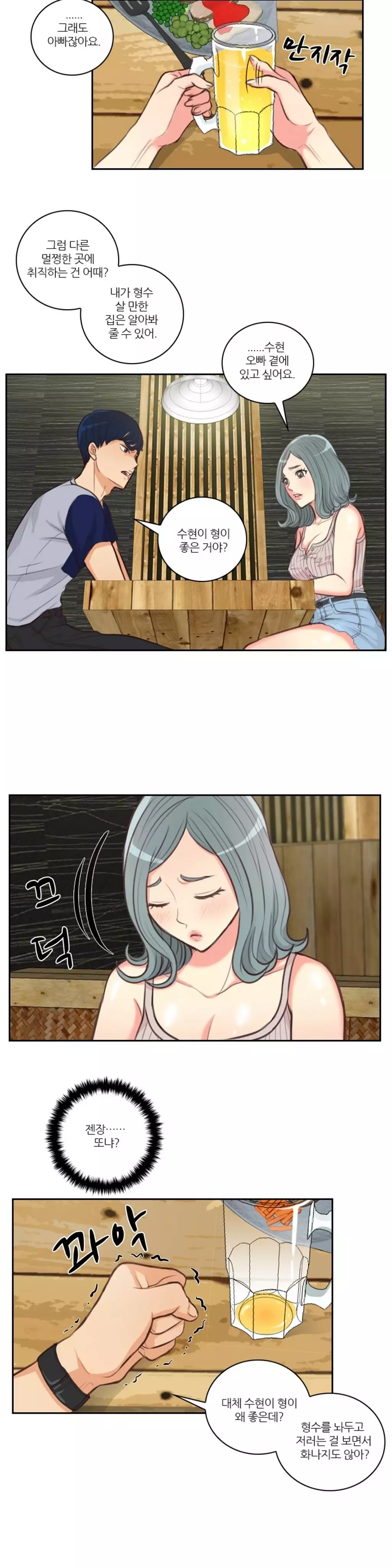 Before the 30 Ch. 0-35