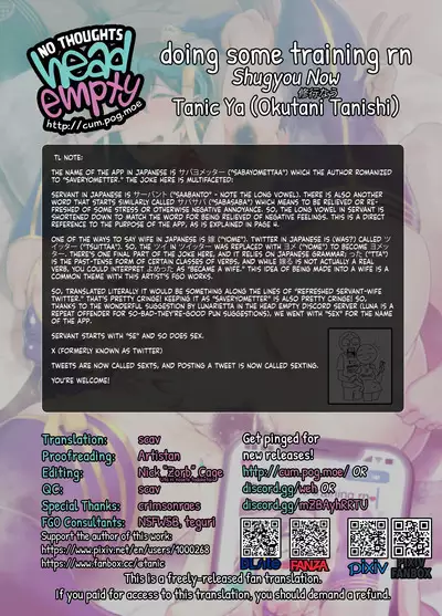 Shugyou Now | doing some training rn❤