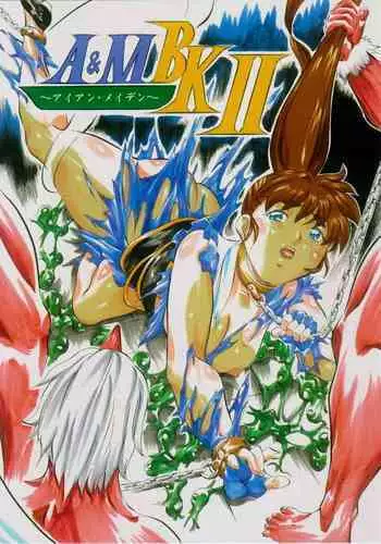 [Busou Megami (Kannaduki Kanna)] A&M BK ~Iron Maiden~ 2 (Injuu Seisen Twin Angels)