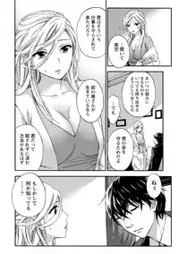 [Kuon Michiyoshi] Hundred Game 2 [Digital]