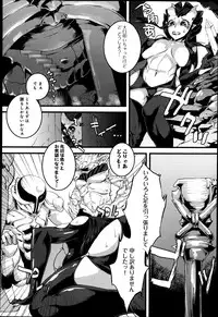 COMIC Anthurium 003 2013-07