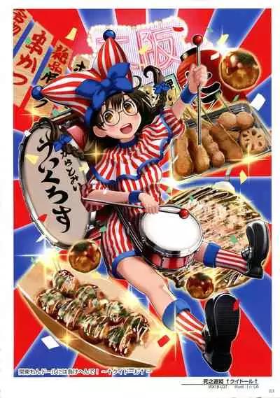 WIXOSS ART Material VI