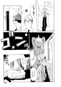 [EbiFly] Yume de Aetara 2 | Meet In Your Dream 2