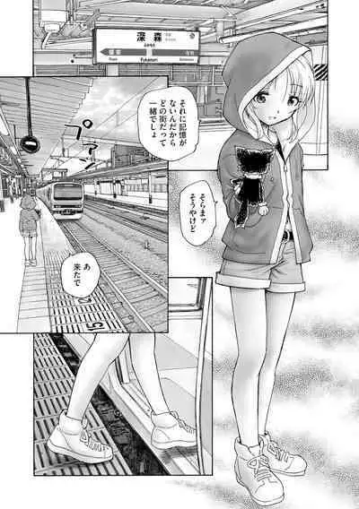 Cyberia Plus Vol. 11