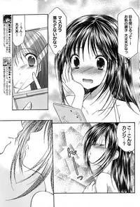 Young Champion Retsu Vol.14