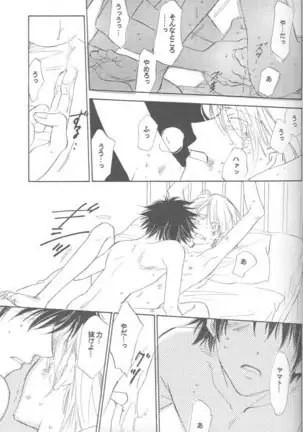 Kaihatsu Chiku Wa Itsudemo Yuugure