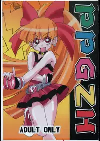 (C71) [O-Chu-Gen] PPGZH (Demashita Powerpuff Girls Z)