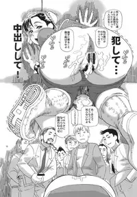 (C79) [Tsurugashima Heights] Ana Chun (Street Fighter)